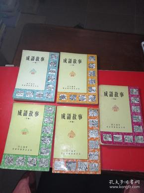 港澳研究院买马开奖,确保成语解释落实的问题_尊享款96.196