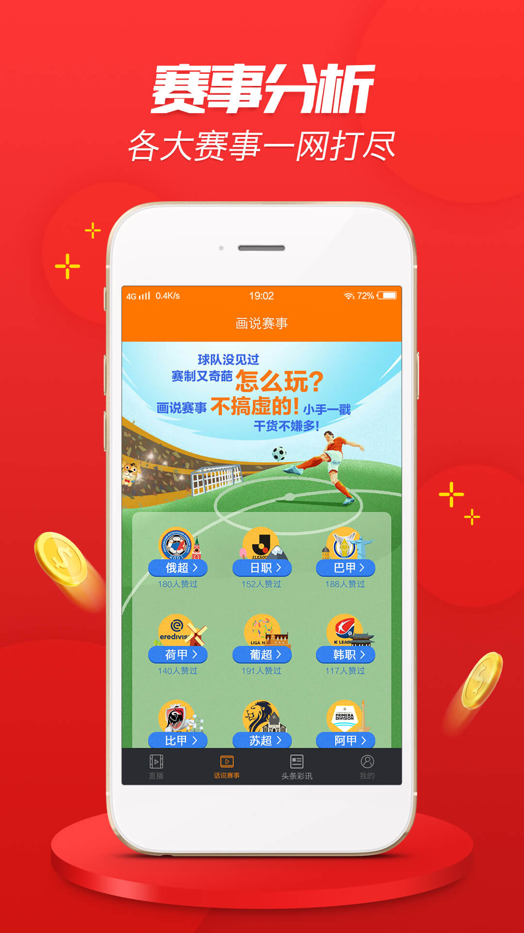 2024澳门天天开好彩大全app,实证分析解析说明_R版18.573