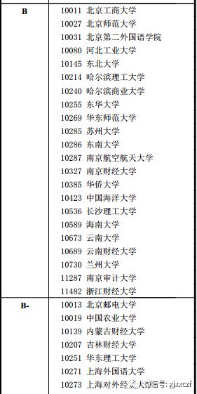 2024年管家婆的马资料,定性评估说明_Harmony28.873