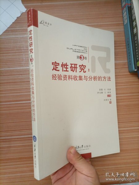 香港最快免费资料大全,连贯性方法评估_尊贵版54.274