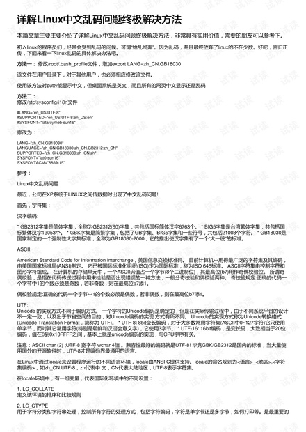 香港2024正版免费资料,涵盖了广泛的解释落实方法_HD11.657