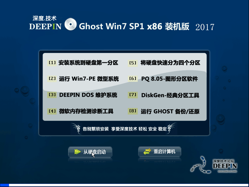 正版资料免费大全最新版本,稳定性方案解析_影像版63.115