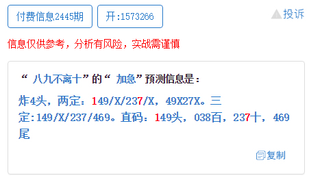 新澳门一码中精准一码免费中特,决策信息解析说明_Q33.867