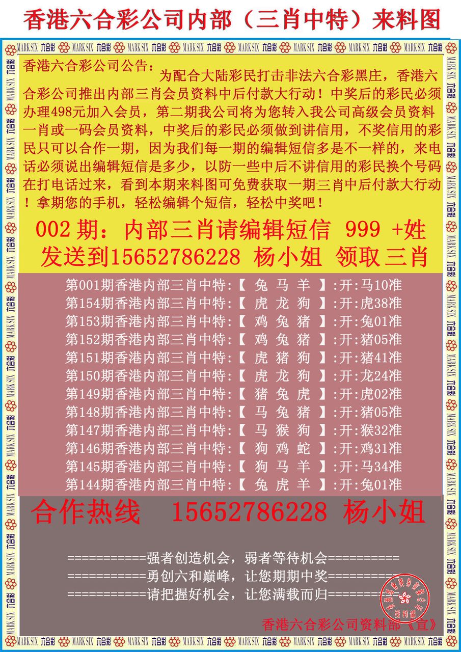 0149002.cσm查询,港彩资料诸葛亮陈六爷,权威诠释方法_Kindle72.259