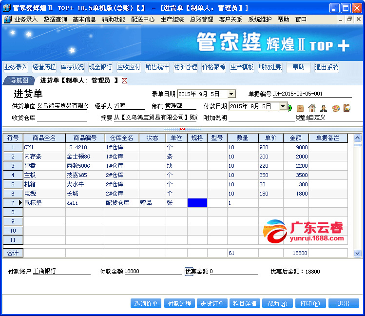 新奥管家婆资料2024年85期,现状说明解析_专业版30.842