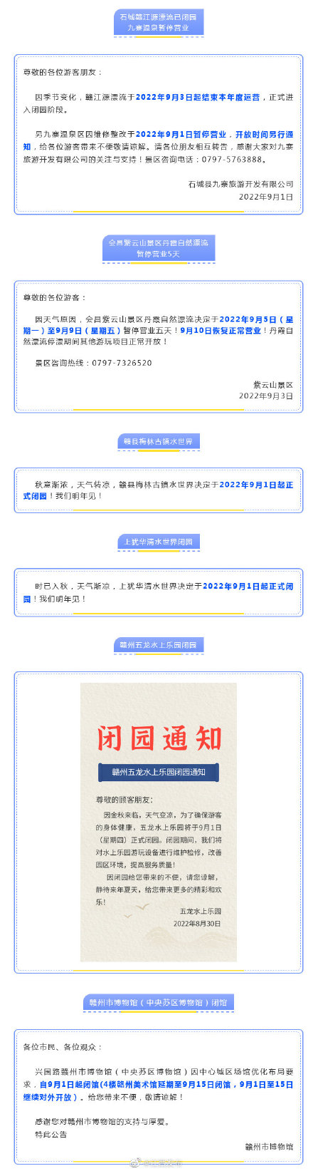 49图库图片+资料,经济方案解析_YE版42.290