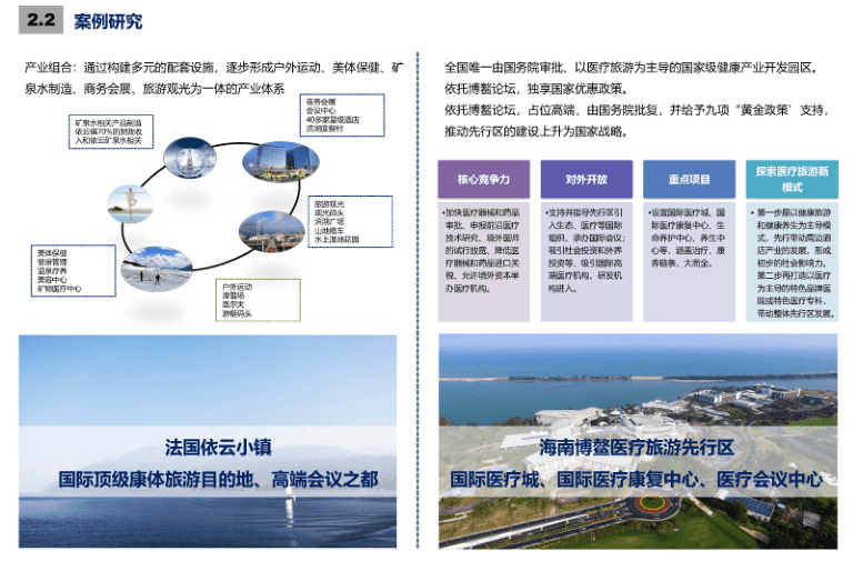 扎仁镇未来繁荣蓝图，最新发展规划揭秘