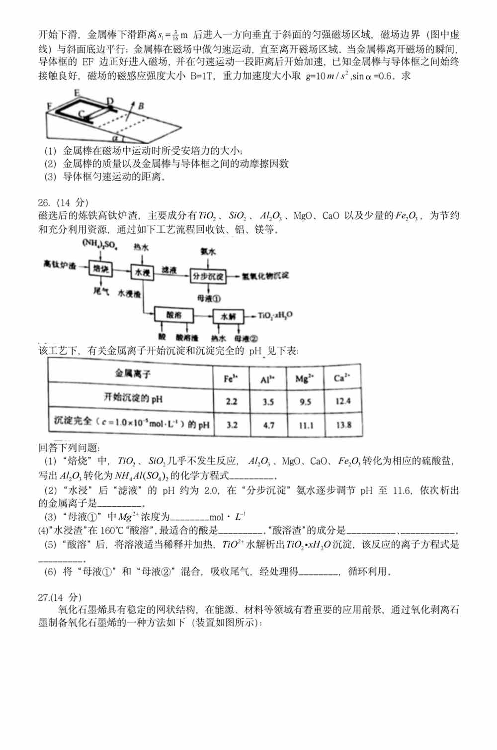 2024年正版管家婆最新版本,稳定性操作方案分析_1440p99.984