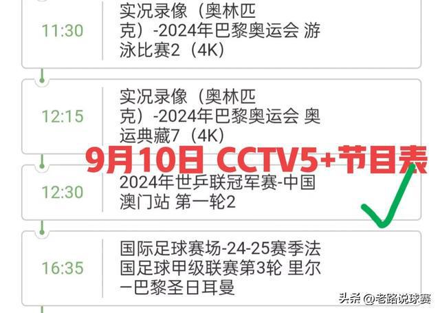 2024正版澳门跑狗图最新版今天,全面解析数据执行_3K50.469