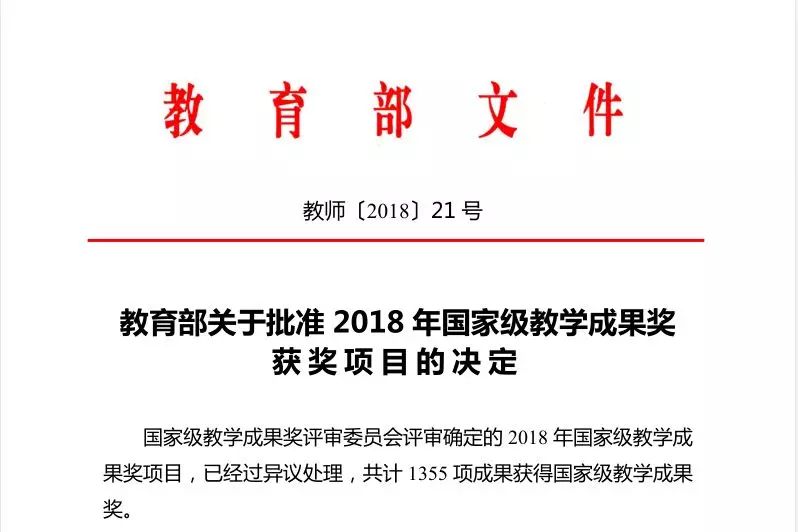 新址二四六天天彩资料246,实践说明解析_粉丝款18.543