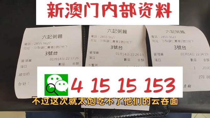 新澳最新最准资料大全,快速解答方案解析_WP版62.411