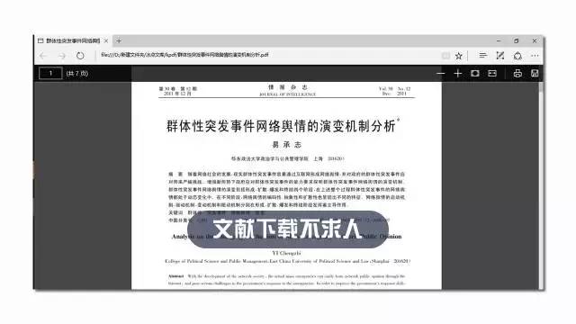 濠江论坛澳门资料查询,安全策略评估方案_开发版57.515