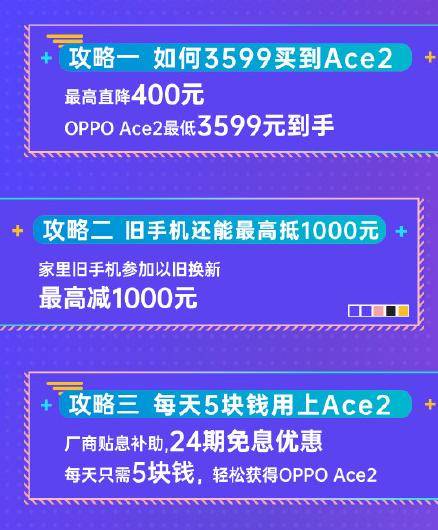 新奥天天正版资料大全,持久性方案解析_超值版54.749