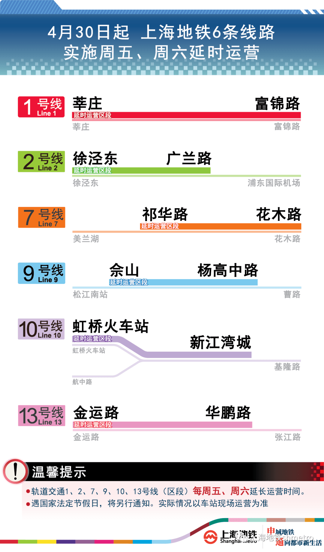 漫步の忧逸云 第4页