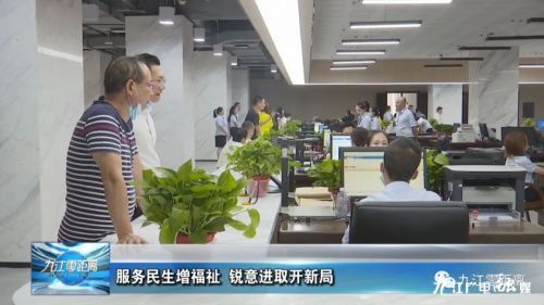 钟楼区人力资源和社会保障局最新动态报道