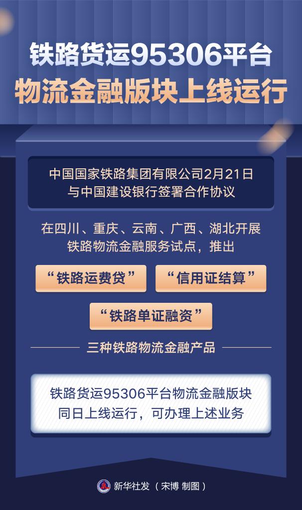 澳门宝典2024年最新版免费,深入数据应用执行_2D55.506