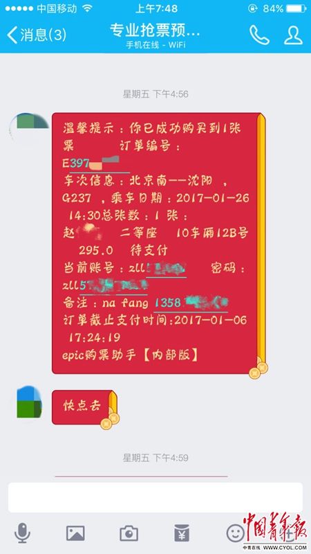 六和彩开码资料2024开奖结果,全面解读说明_UHD80.189