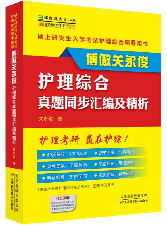 黄大仙综合资料大全精准大仙,持久性方案解析_交互版55.333