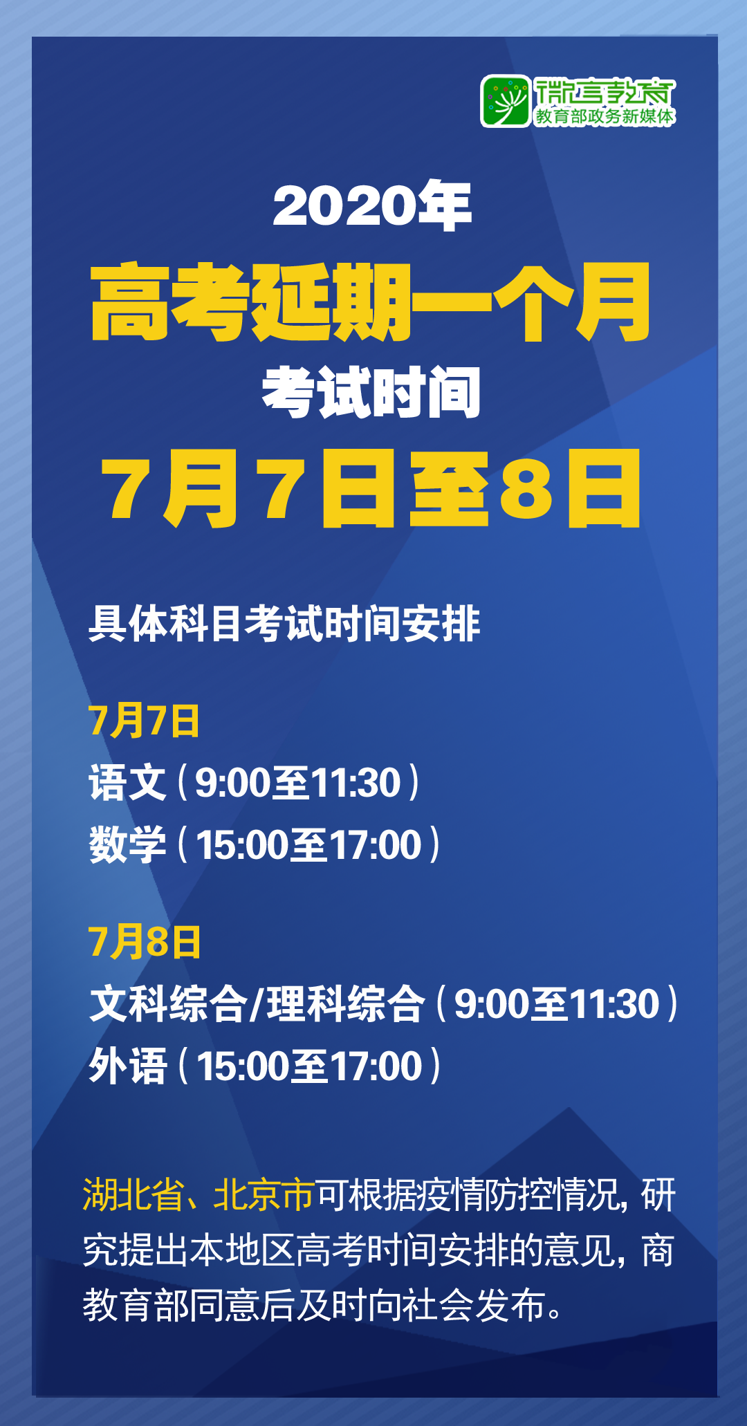 2024新澳三期必出一肖,深入研究解释定义_Z27.902