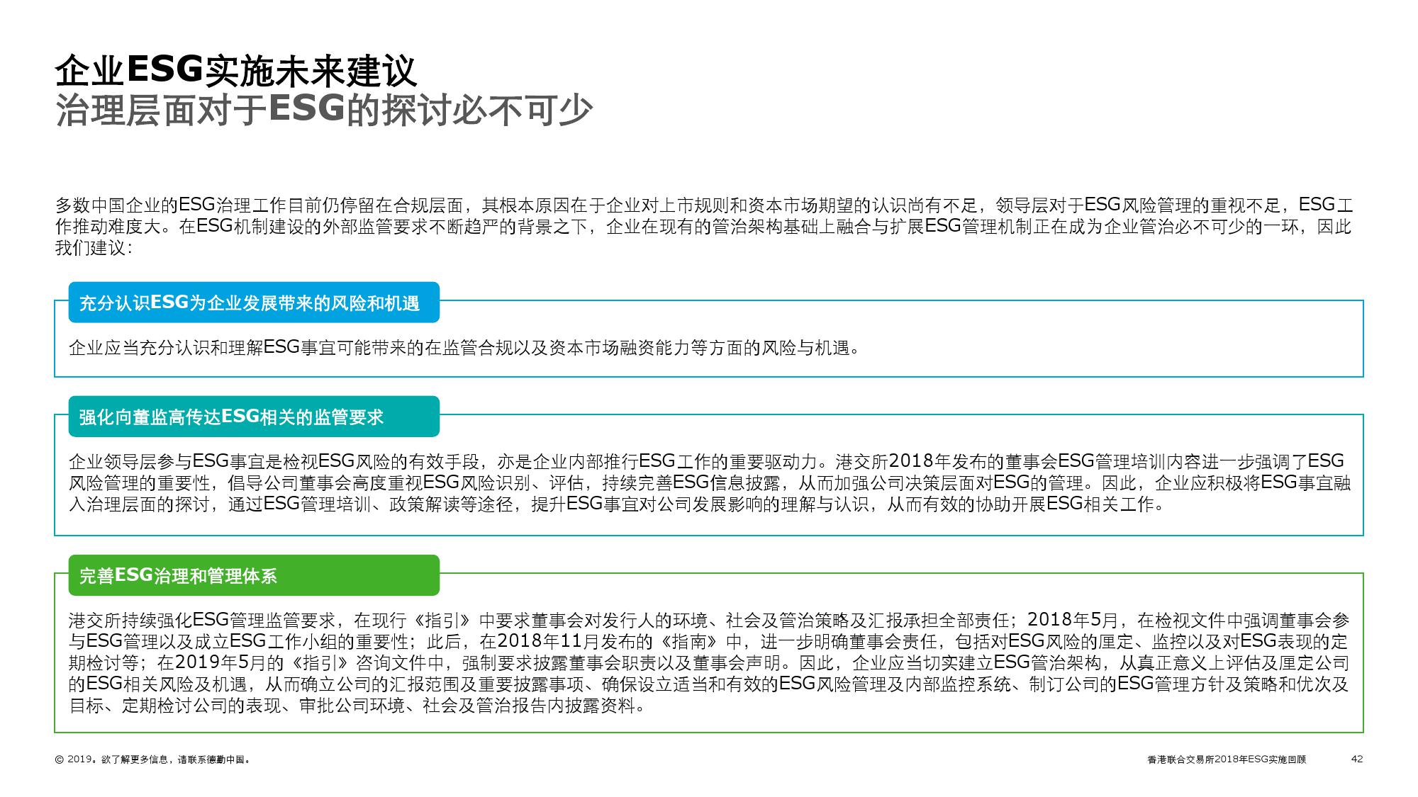 香港4777777开奖记录,灵活实施计划_Executive90.720