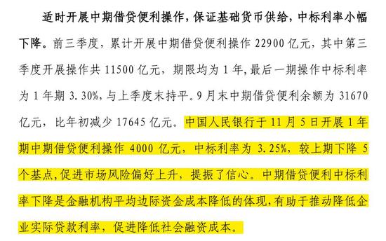 澳门正版资料全年免费公开精准资料一,调整计划执行细节_PT26.135