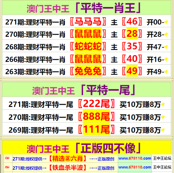 王中王精准资料期期中澳门高手,快速执行方案解答_5DM68.378