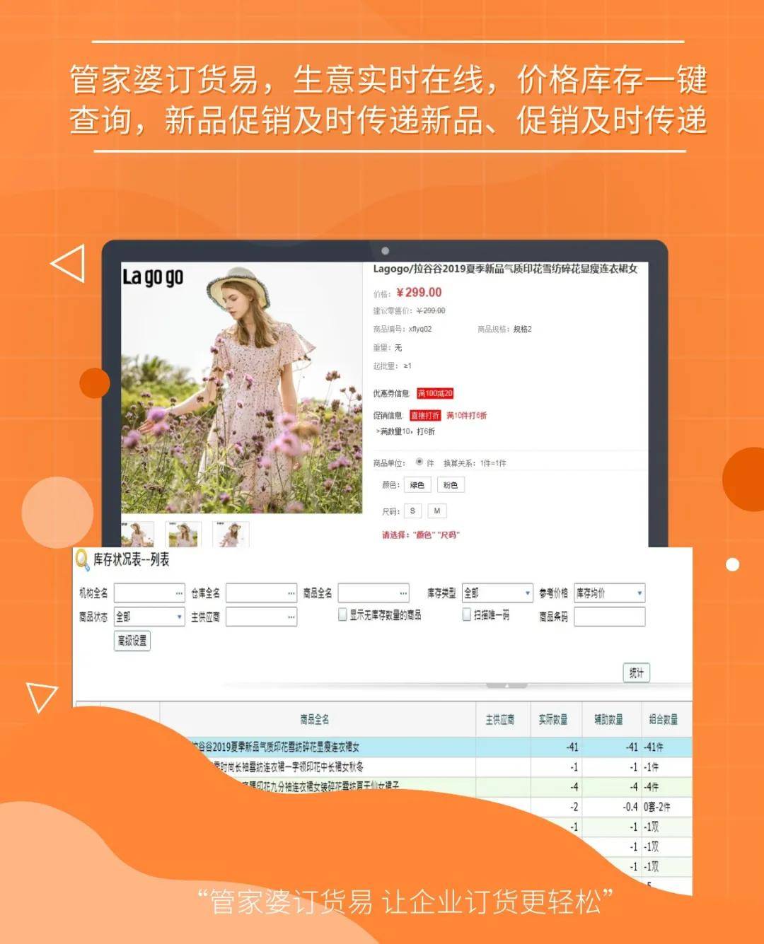 管家婆精准资料免费大全香港,实地分析数据设计_Linux67.710