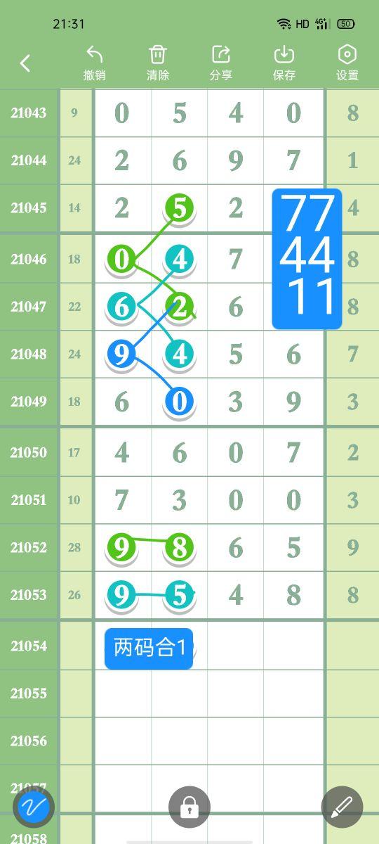 王中王72396.cσm.72326查询精选16码一,实际解析数据_冒险版50.418