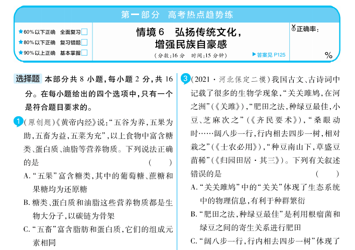 三中三免费资料,涵盖了广泛的解释落实方法_4K版41.675