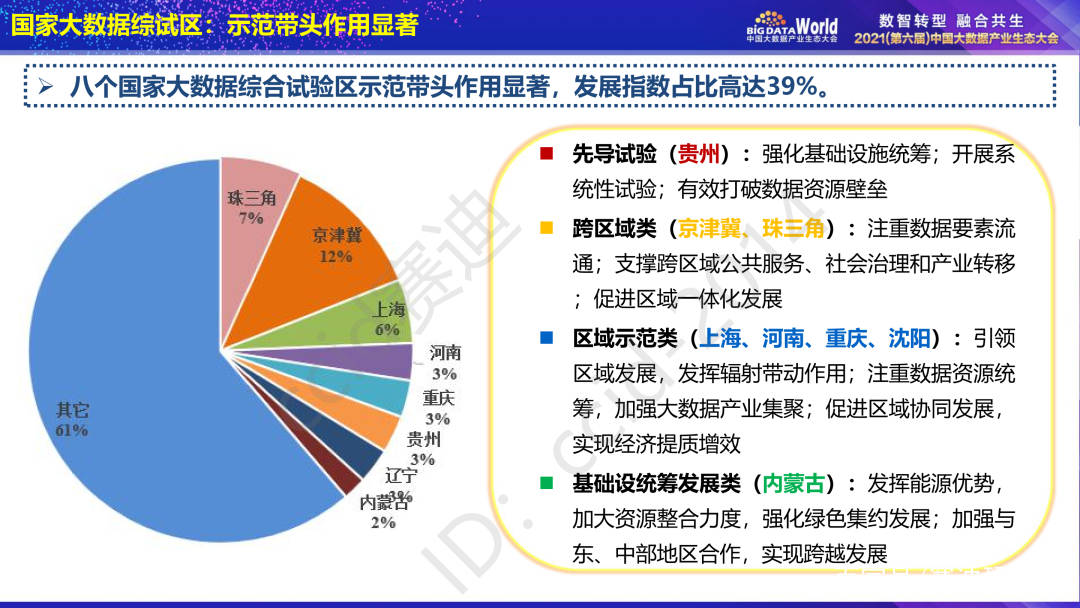 新澳门最精准正最精准正版资料,实地数据评估解析_苹果31.498