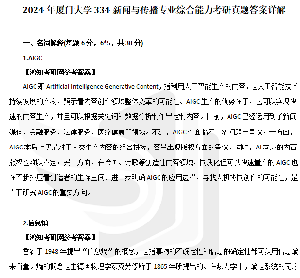 新澳资料大全正版2024金算盘,适用设计策略_QHD88.440