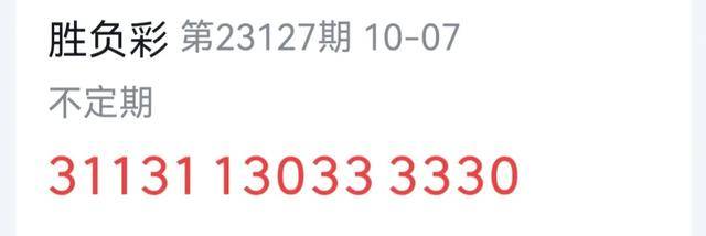 7777788888精准玄机,实证分析说明_VR37.210