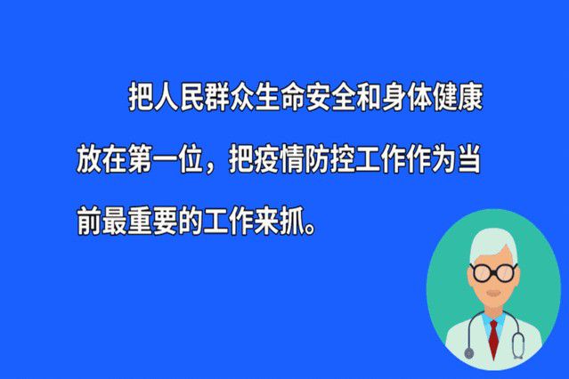 新澳门四肖三肖必开精准,决策资料解释落实_Harmony73.706