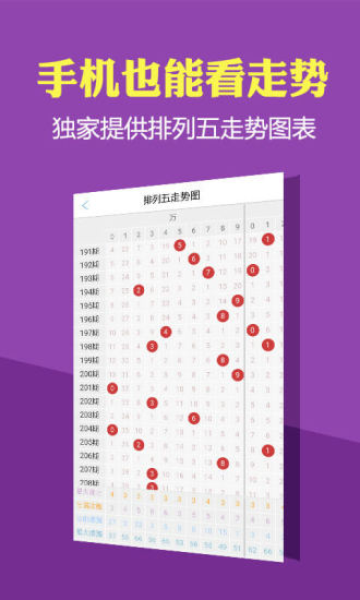 2024香港历史开奖结果查询表最新,经典解释落实_Deluxe35.329