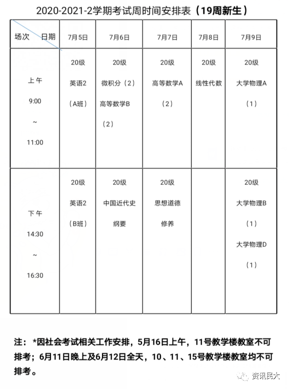 澳门广东二八站,结构化计划评估_钻石版74.396