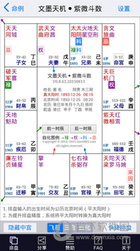 新澳门全年免费资料,涵盖了广泛的解释落实方法_游戏版256.183