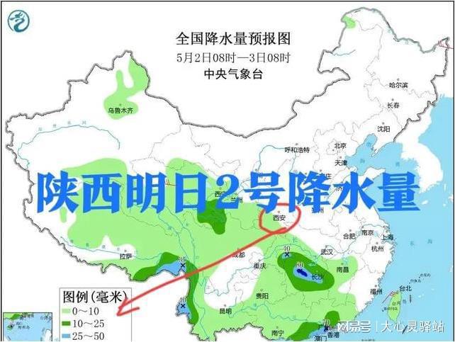 火斗山乡天气预报更新通知