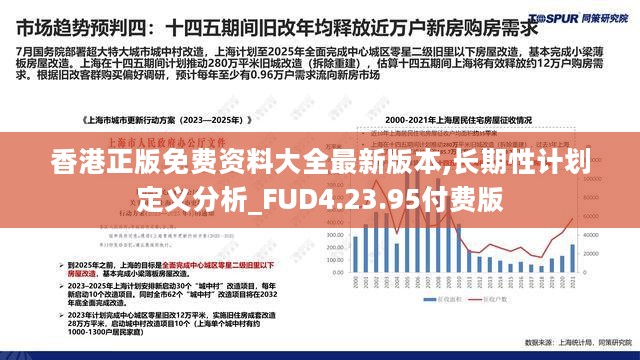 香港2024正版免费资料,数据整合方案设计_理财版36.403