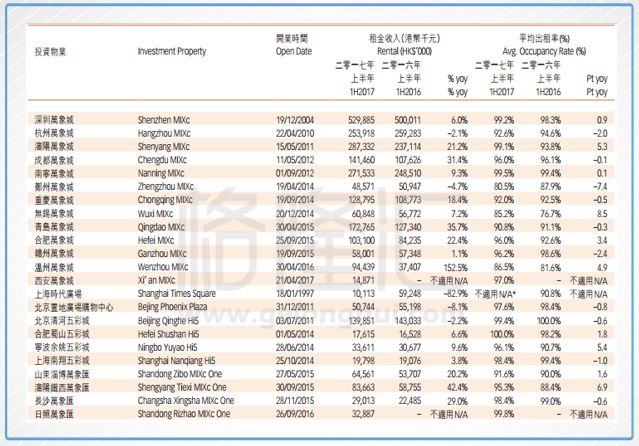 香港4777777的开奖结果,收益说明解析_基础版86.621