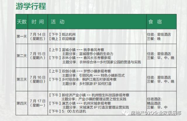 新澳门特马今期开奖结果,实地执行考察设计_Mixed81.478