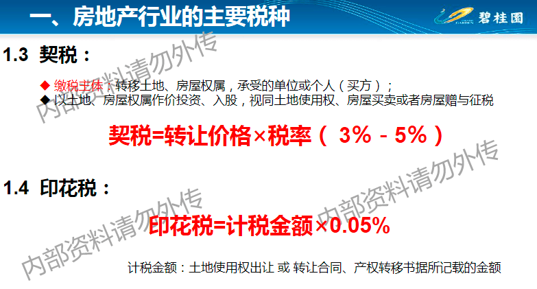 新澳新澳门正版资料,快速设计问题解析_交互版85.519