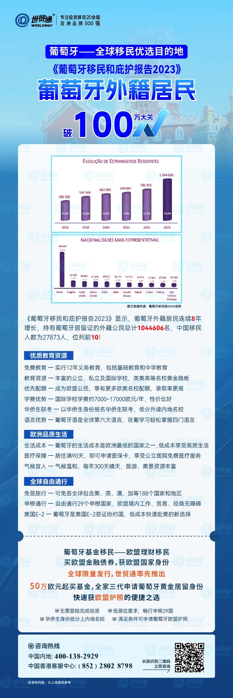 79456 濠江论坛,数据资料解释落实_AR28.592