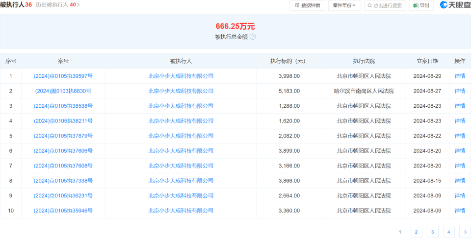 2024新奥精准资料免费提供,精准实施分析_轻量版52.923