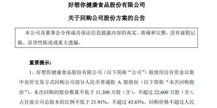 新澳门六开奖结果记录,全局性策略实施协调_试用版7.236