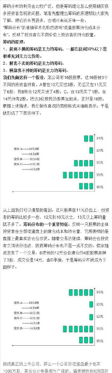 那份爱ソ无缘 第3页