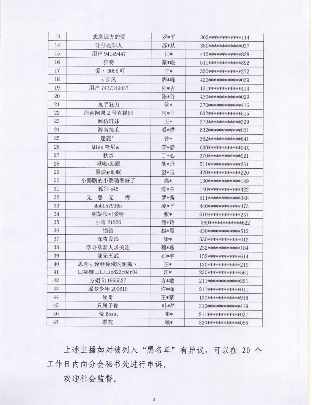 奥门开奖结果+开奖记录2024年资料网站,现状解答解释定义_app82.502