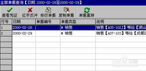 管家婆一票一码100正确河南,权威分析说明_创新版68.571