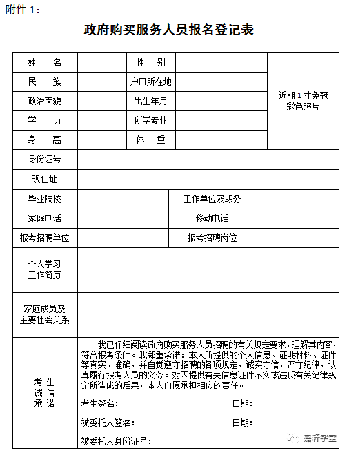 东港镇最新招聘信息全面解析