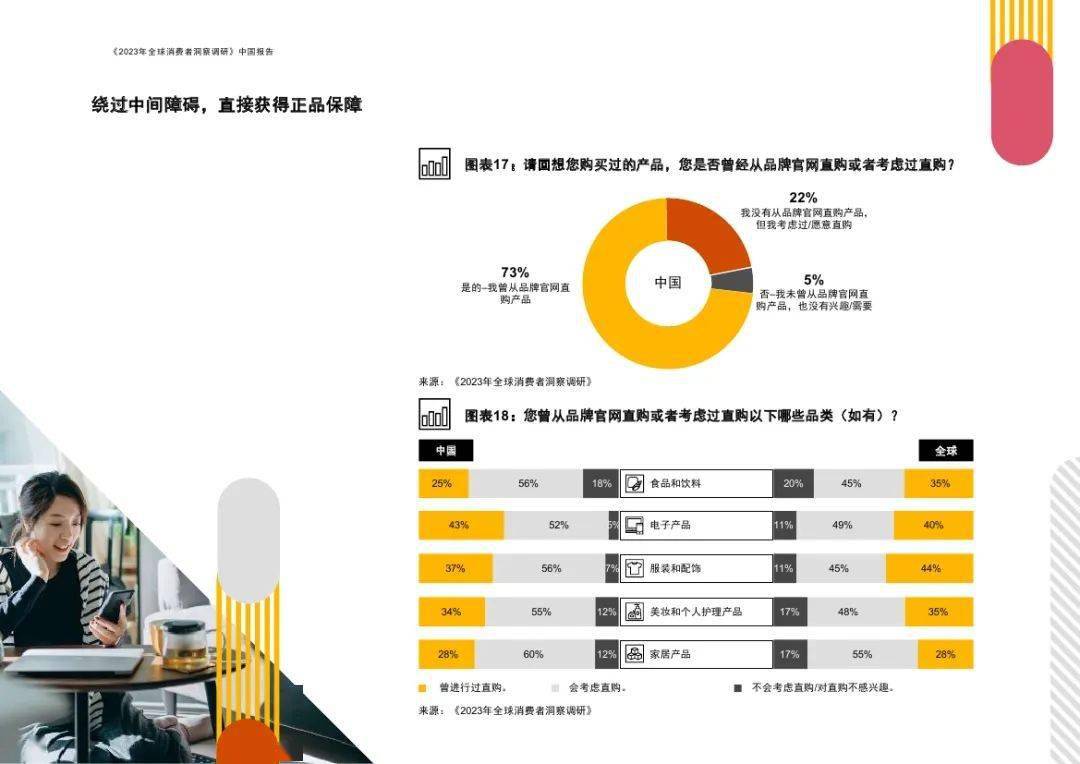 2024年新澳芳草地资料,数据导向设计方案_8DM96.875