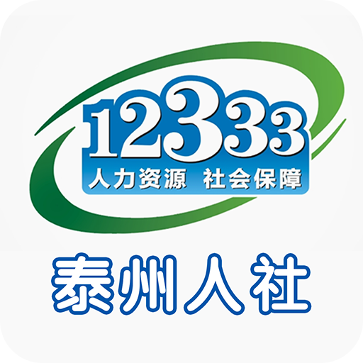 泰州市城市社会经济调查队最新招聘启事概览